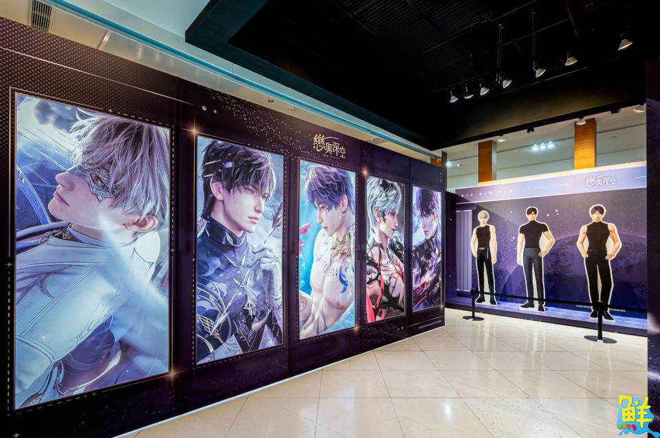 獵人們注意!《戀與深空POP-UP STORE》於高雄夢時代浪漫登場 角色印章等你來蒐集