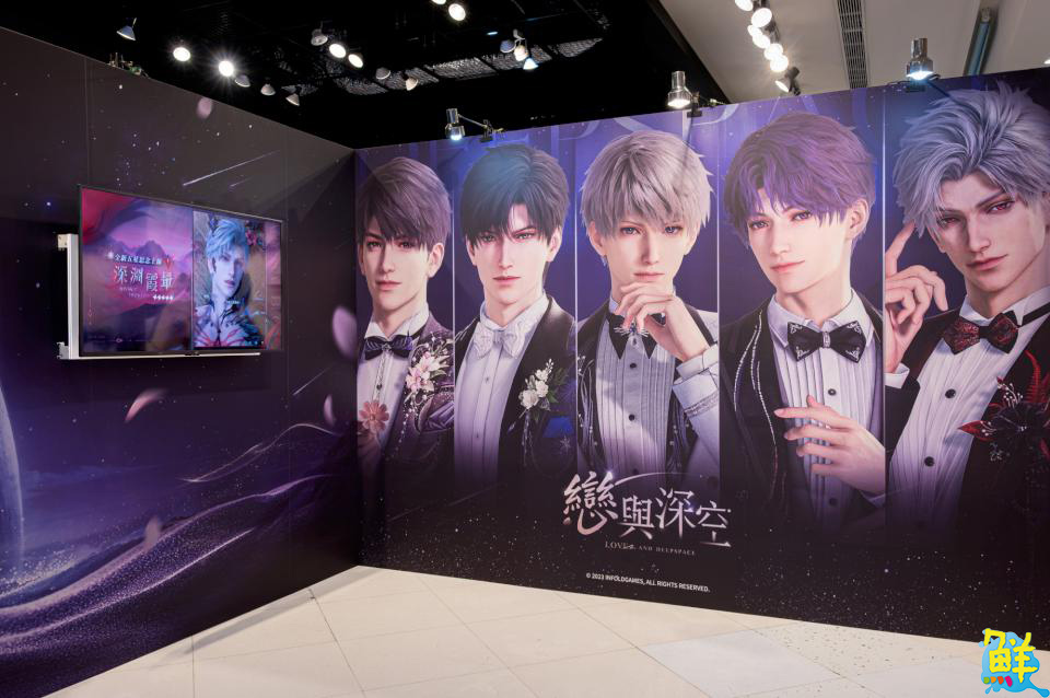 獵人們注意!《戀與深空POP-UP STORE》於高雄夢時代浪漫登場 角色印章等你來蒐集