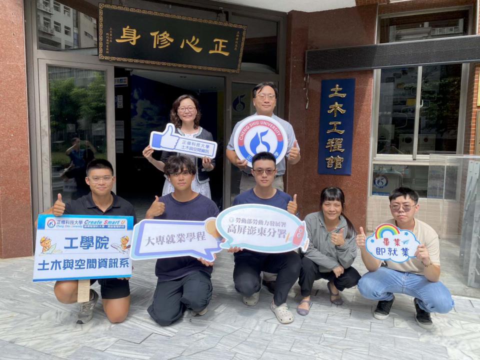 高屏澎東分署補助大專院校就業學程計畫 正修科大土木、建築室設系同獲肯定