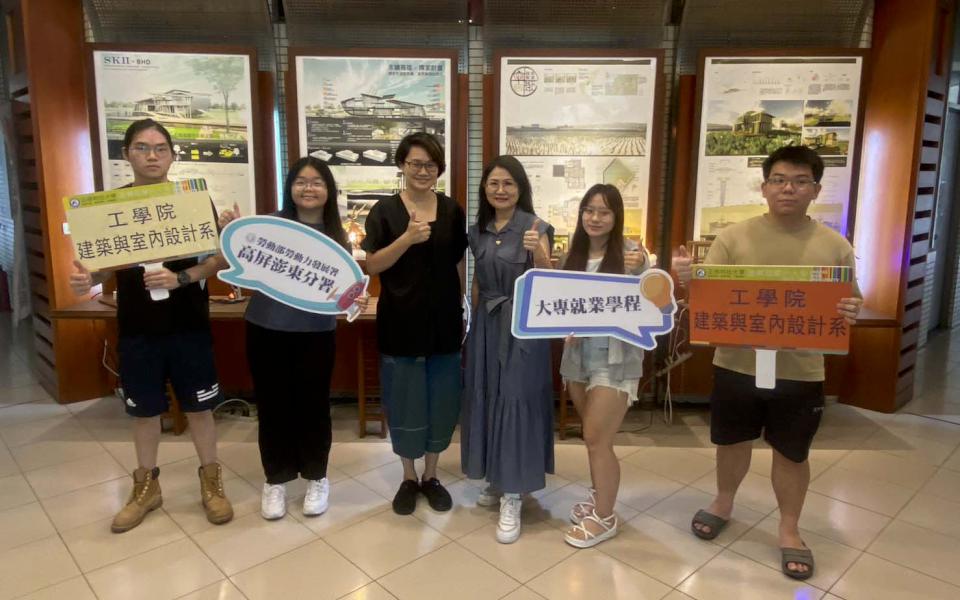 高屏澎東分署補助大專院校就業學程計畫 正修科大土木、建築室設系同獲肯定