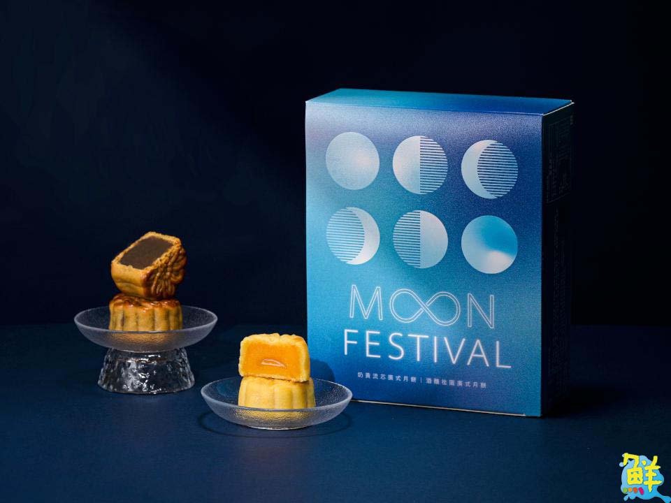 全台最美中秋禮盒!Hotel dùa融合恆春半島特色食材 給您絕佳味蕾體驗