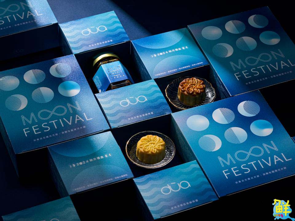 全台最美中秋禮盒!Hotel dùa融合恆春半島特色食材 給您絕佳味蕾體驗