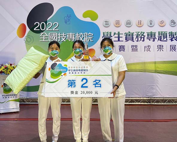 輔英科大護理系科師生參與國內外競賽 勇奪1金2銀1第4