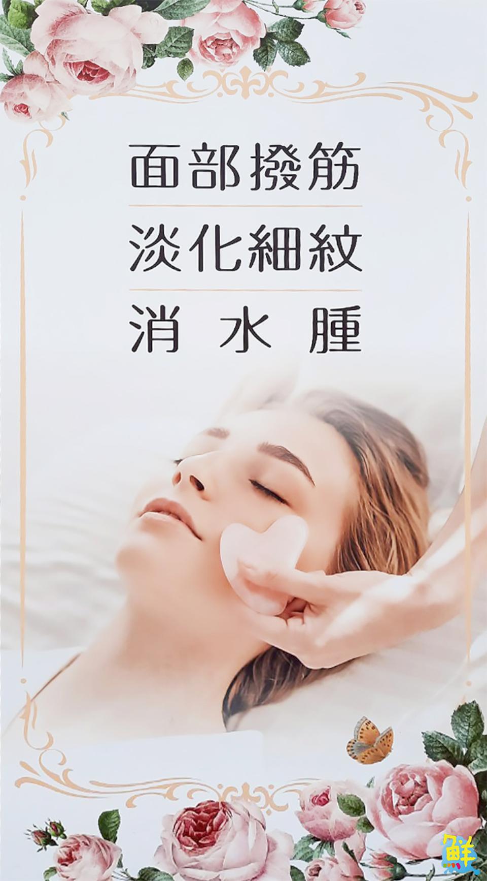 預約專屬於您的蛻變 沐恩美妍以真誠與溫柔喚回女性自信美