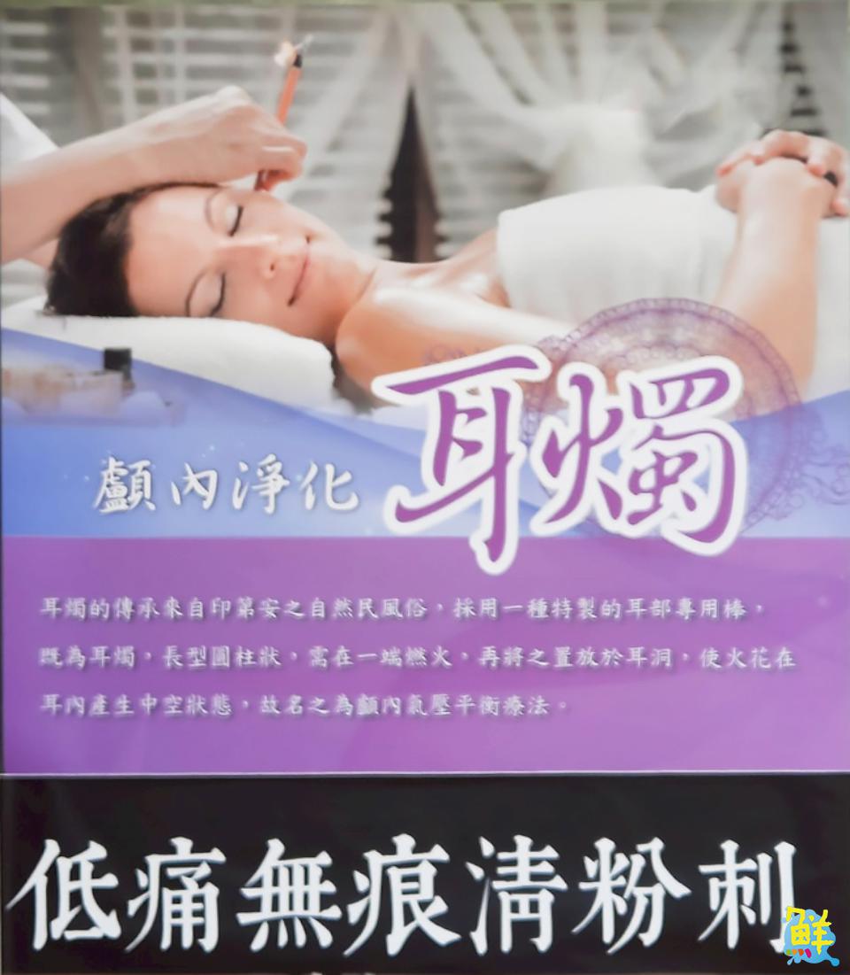 預約專屬於您的蛻變 沐恩美妍以真誠與溫柔喚回女性自信美