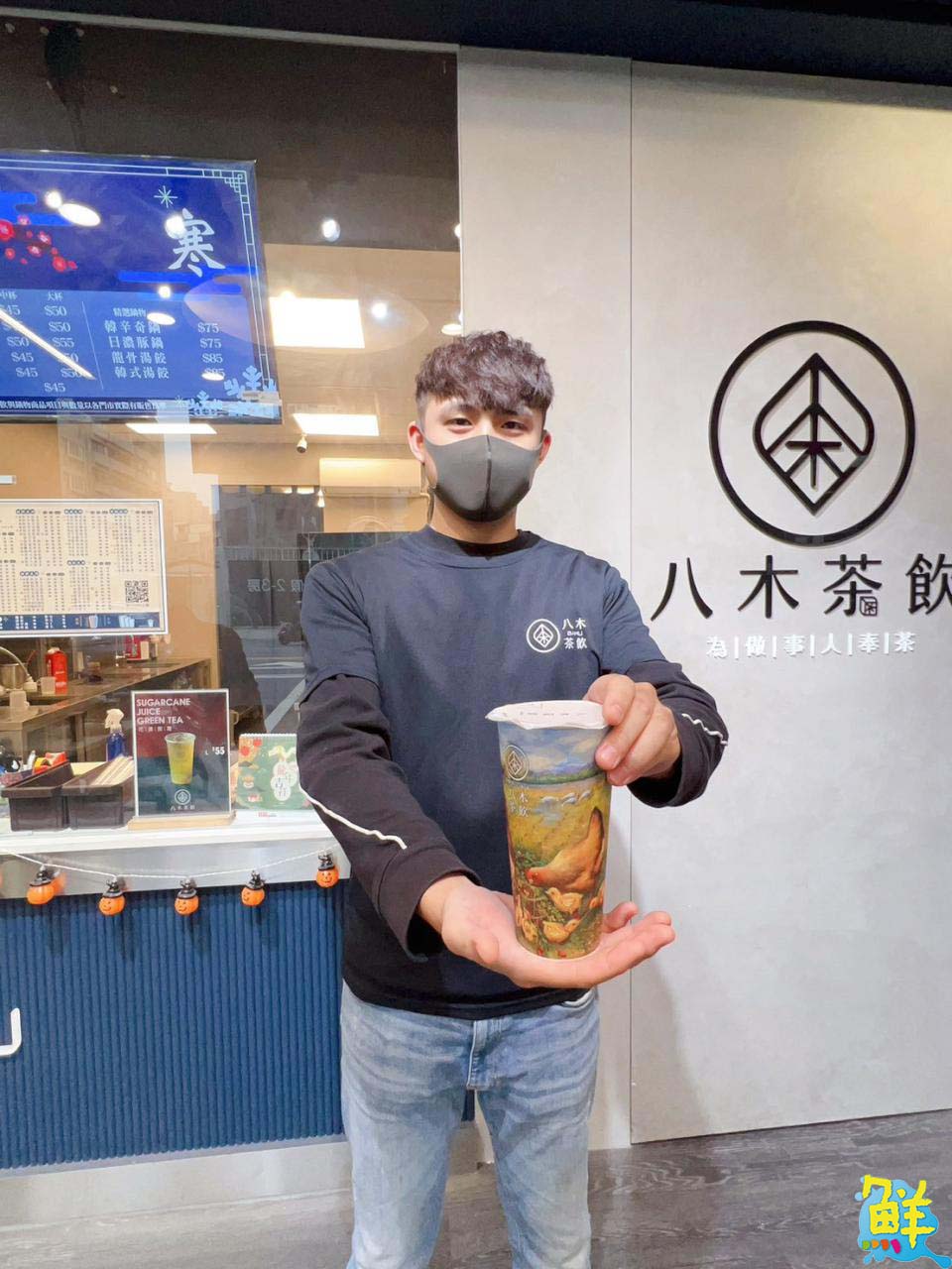 最療癒人心的手搖飲來自八木茶飲高雄一心店