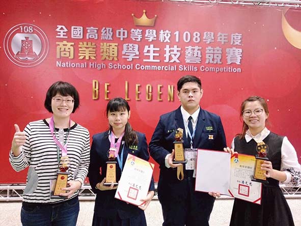 三信家商商管等群科育才無數 參與各項競賽屢獲佳績