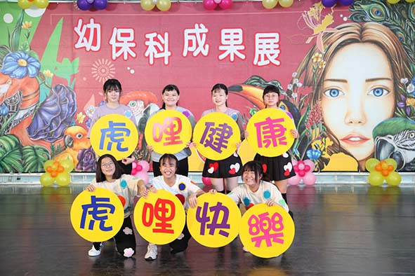 三信家商商管等群科育才無數 參與各項競賽屢獲佳績