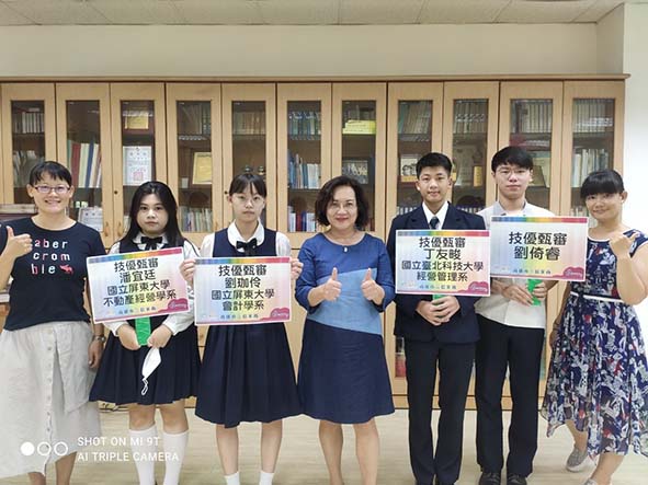 三信家商商管等群科育才無數 參與各項競賽屢獲佳績