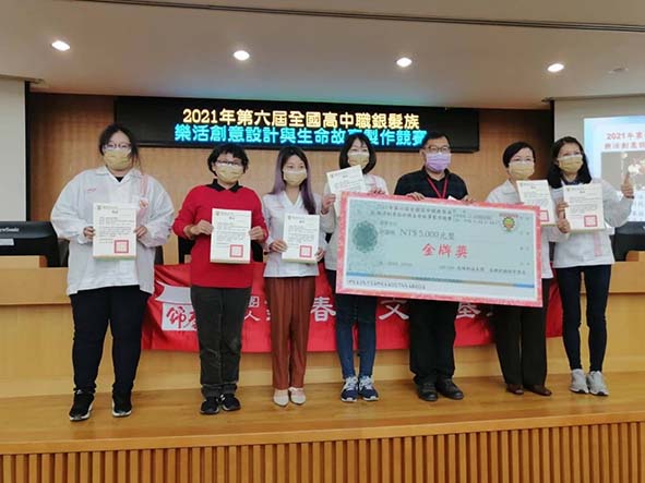 三信家商商管等群科育才無數 參與各項競賽屢獲佳績