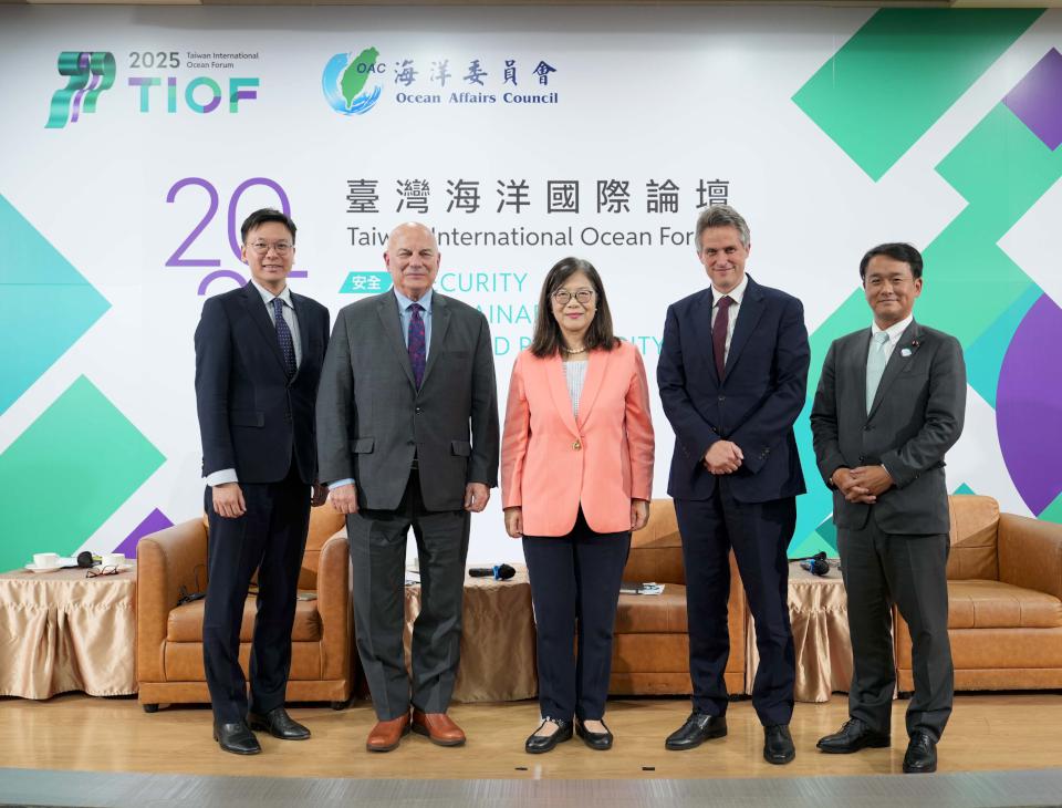 海委會2025台灣海洋國際論壇首辦高層對話 主委管碧玲期盼川普力促國際談判新局