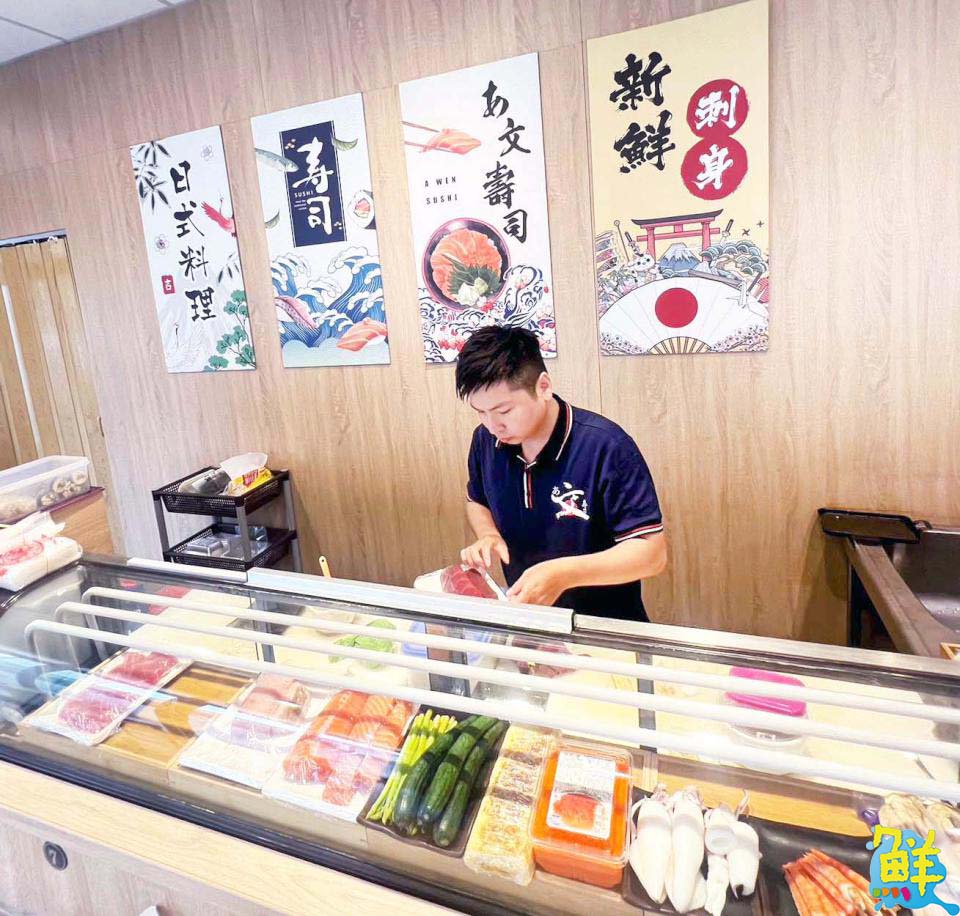 超狂平價日料!阿文壽司文學店 再三回味の好味道