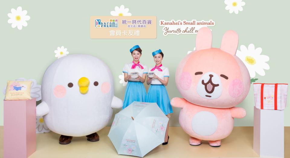 母親節超狂優惠!夢時代滿3000送400 再抽手機、五星級飯店住宿券