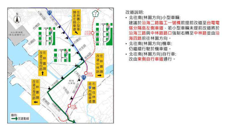 工務局新工處拓寬中鋼等三路段貨櫃車專用道 沿海三路南下西側慢車道管制封閉