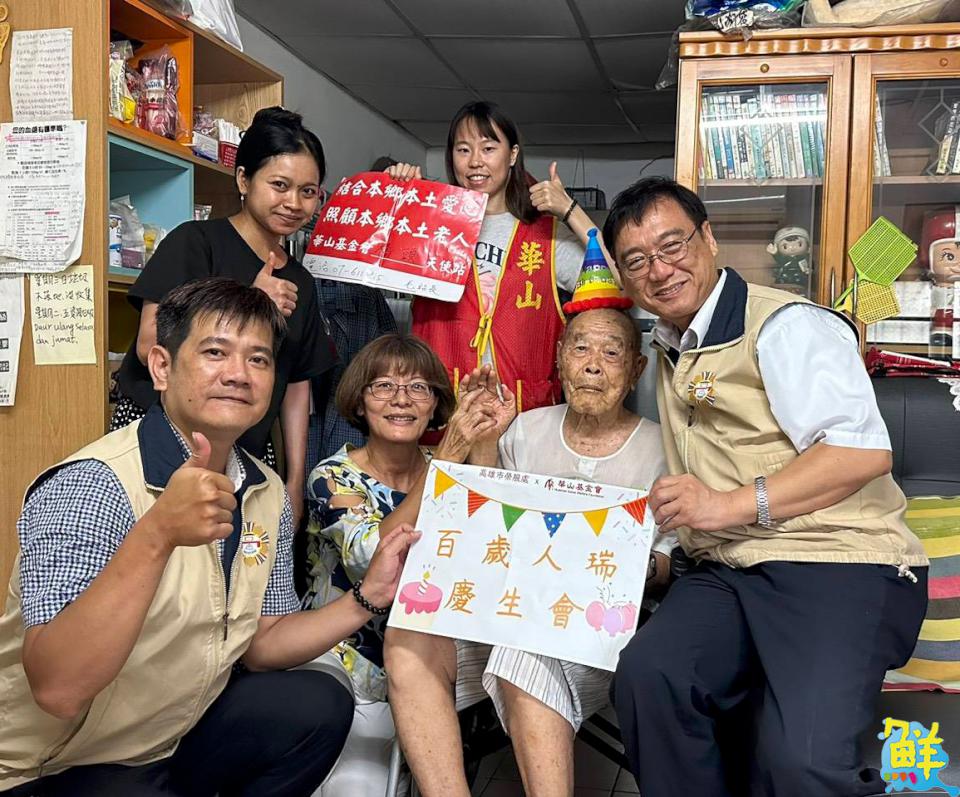 其樂融「榮」!高市榮服處前往榮民家中 為百歲人瑞慶祝壽誕