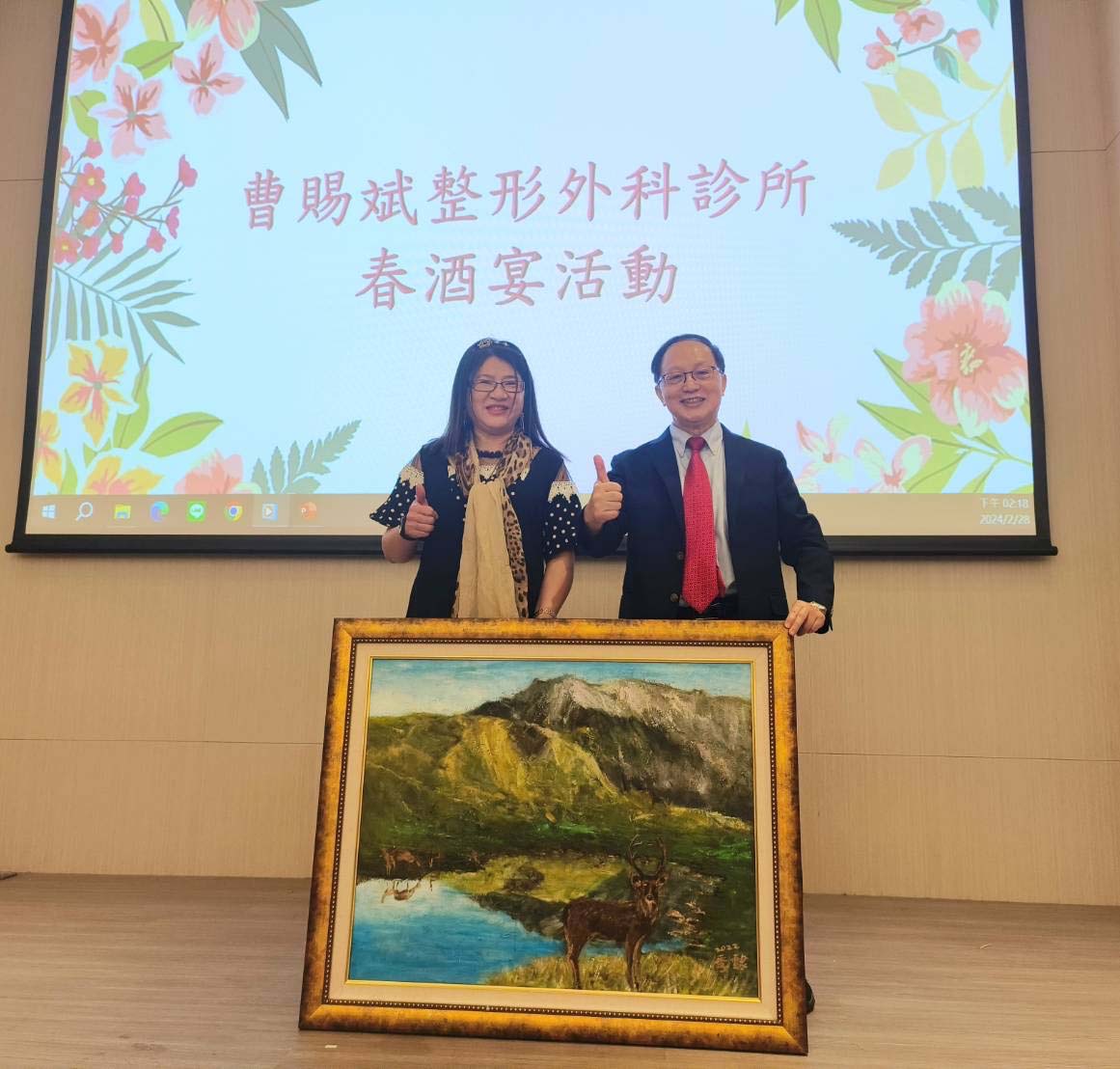 曹賜斌整形外科診所28週年院慶暨春酒宴 曹賜斌分享6大亮點成就