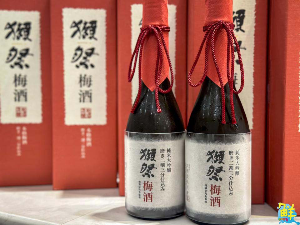 錯過再等一年!珍稀夢幻酩酒《獺祭梅酒》來了 輕爽與飽滿兼具