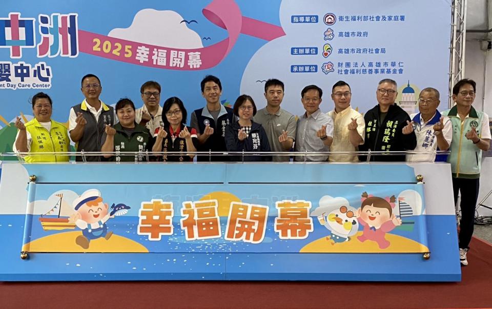 社會局旗津中洲公托中心進駐旗津國小開幕 收托16名未滿2歲嬰幼兒