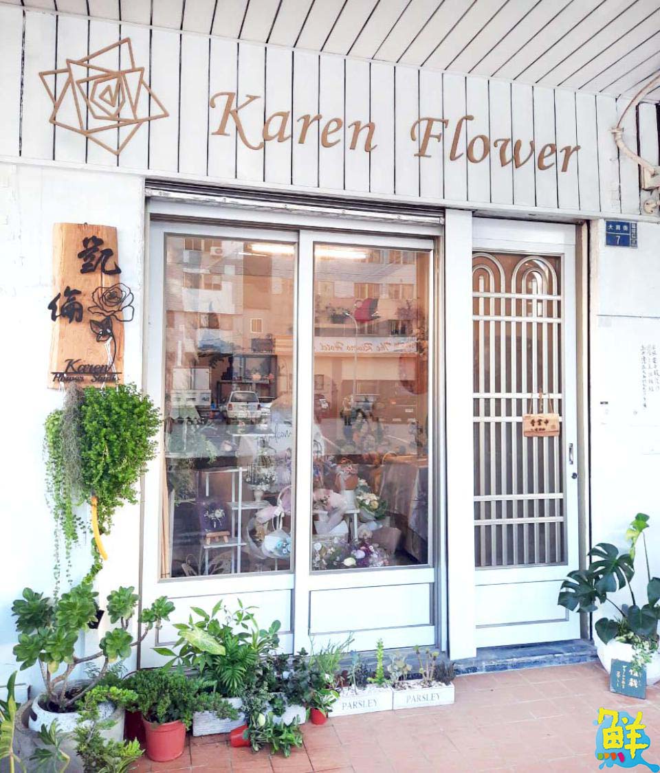 質感氛圍從視覺享受開始 高雄歐美療癒花系 Karen flower studio凱倫花藝