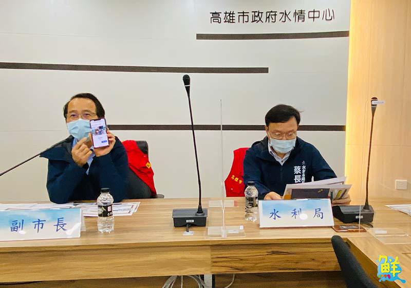 智慧防災改版再進化 高雄市土石流暨大規模崩塌警戒應變系統2.0正式啟動