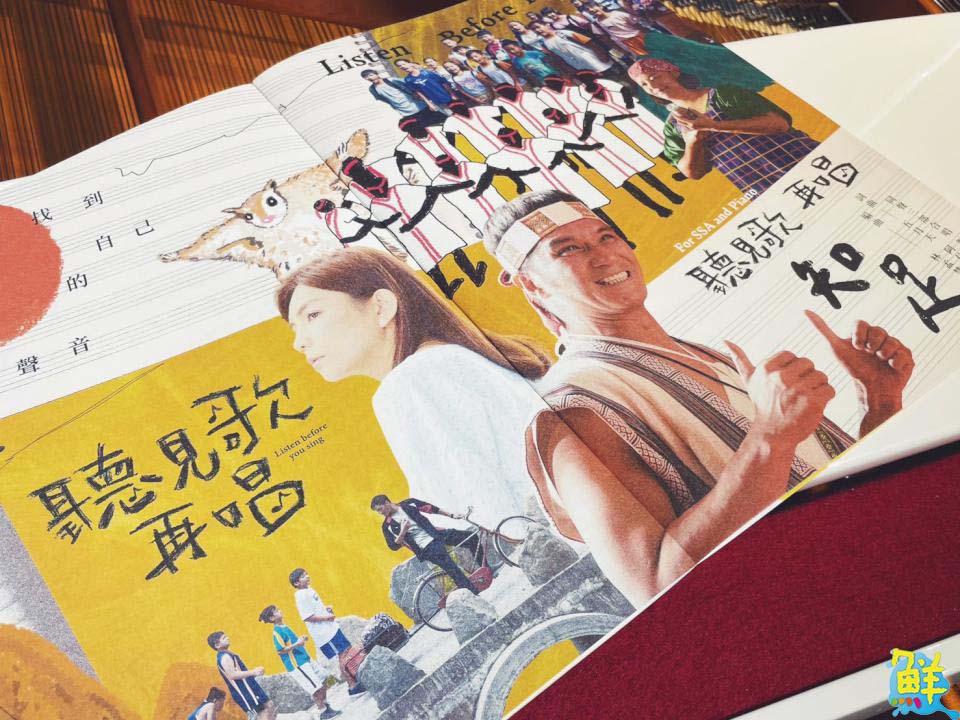 正版精美樂譜專賣所 全方位音楽Pana Musica 將作曲家的心血完整呈現