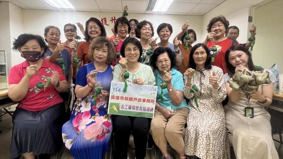高市前鎮戶政所志工會報暨教育訓練 手作粽子香包體驗添趣味