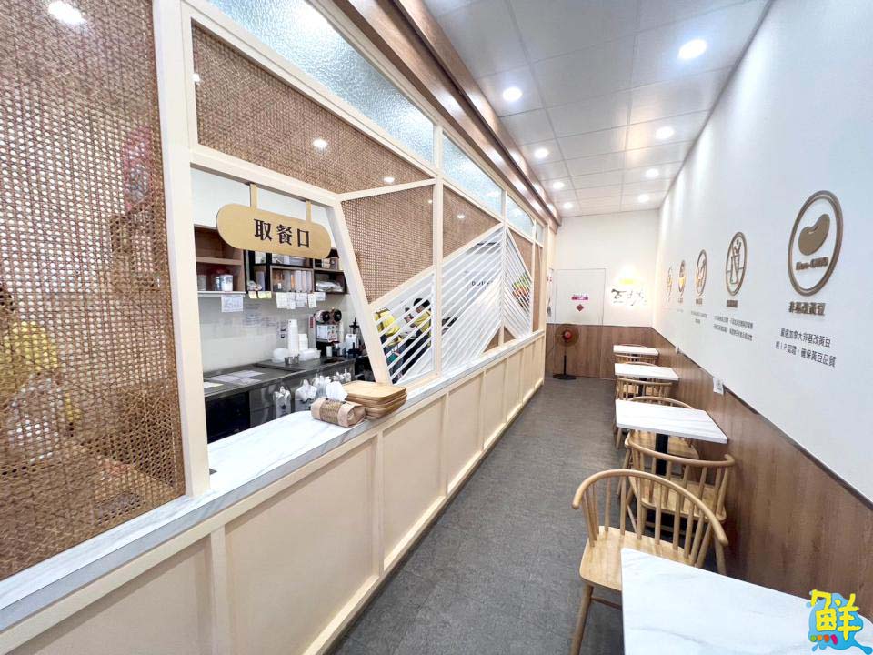 鼓山人注意囉! 豆坊內惟店展現新風貌 真材實料口碑經營