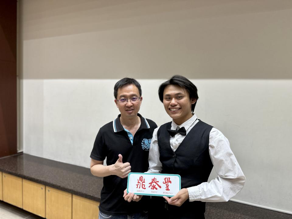 高市中山工商餐飲科建教班4兄妹 知名餐飲集團實習各奔前程脫貧