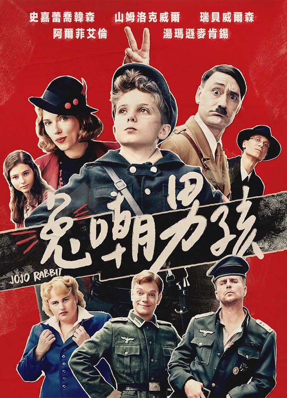 不當黨產處理委員會成立5週年 黨不住影展9月18日至10月3日高市鹽埕區登場