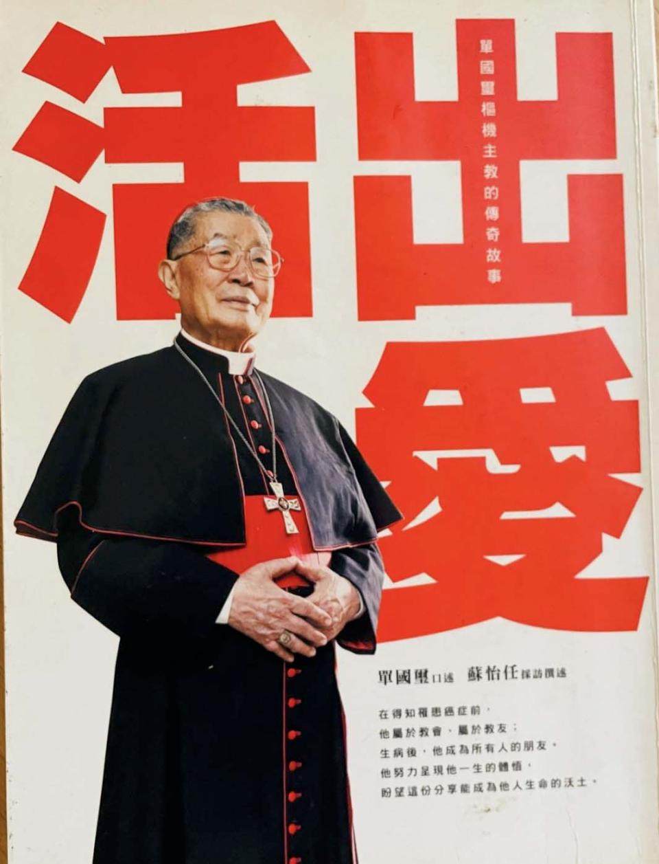 台南新營文化中心《活出生命的光與熱》專題講座 胡一鳳分享推廣三好運動