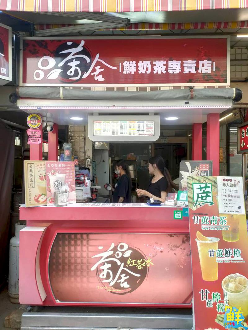 夜貓解渴救星 品茶舍伴您渡過炎炎酷暑好夥伴