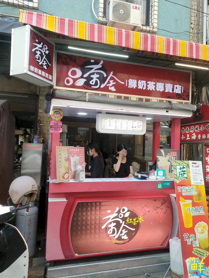 夜貓解渴救星 品茶舍伴您渡過炎炎酷暑好夥伴