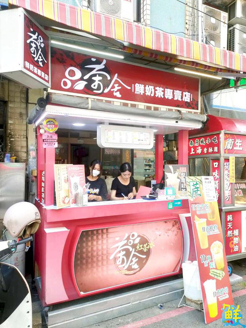 夜貓解渴救星 品茶舍伴您渡過炎炎酷暑好夥伴