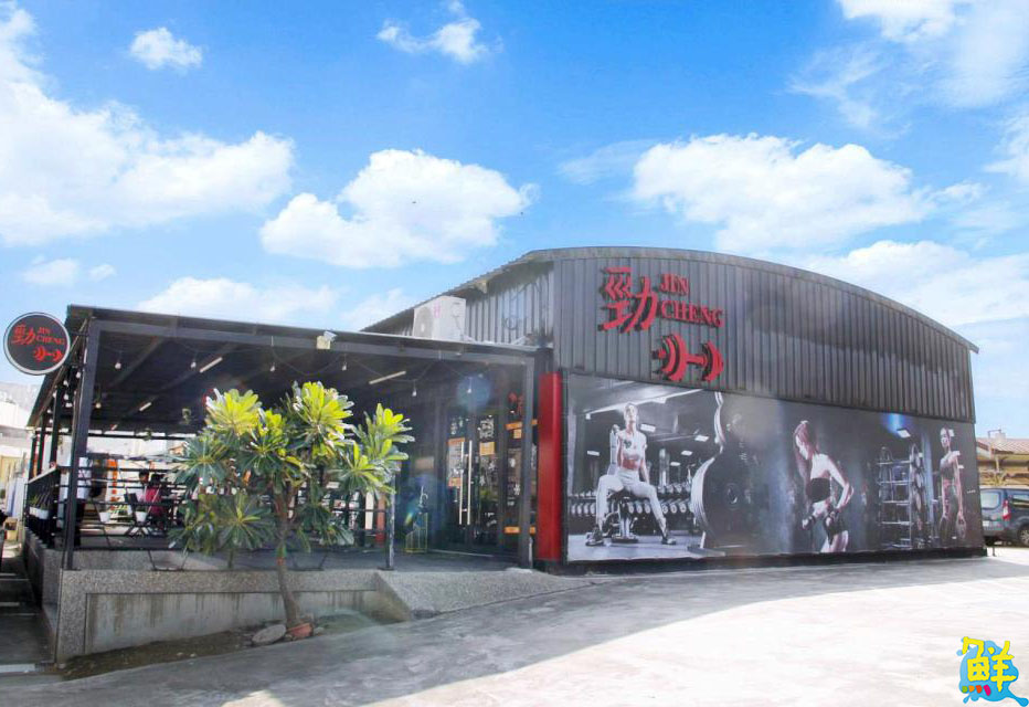 健身新地標 網友瘋傳的健康基地! 高雄勁成自助健身房 讓運動回歸自由初心