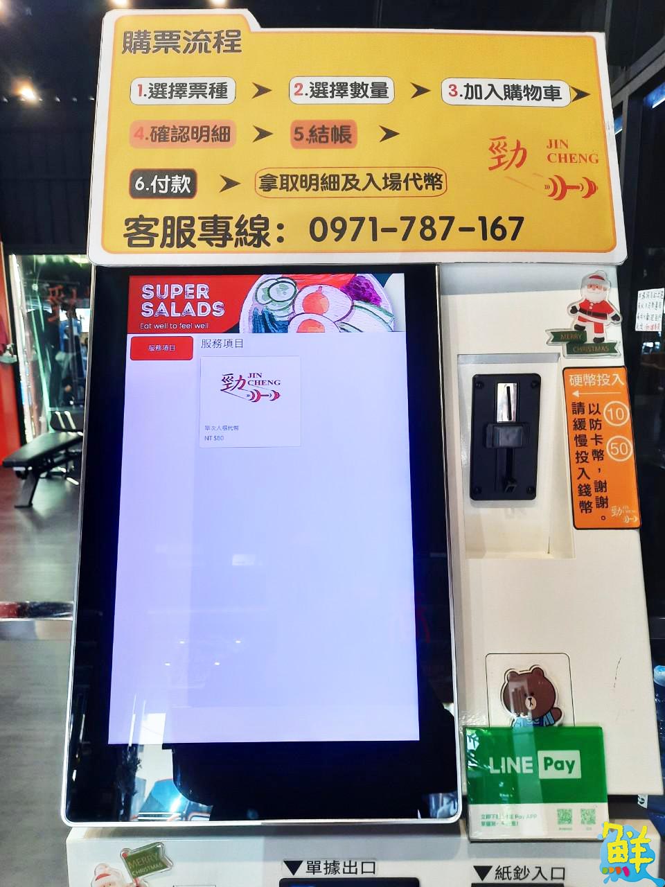 健身新地標 網友瘋傳的健康基地! 高雄勁成自助健身房 讓運動回歸自由初心