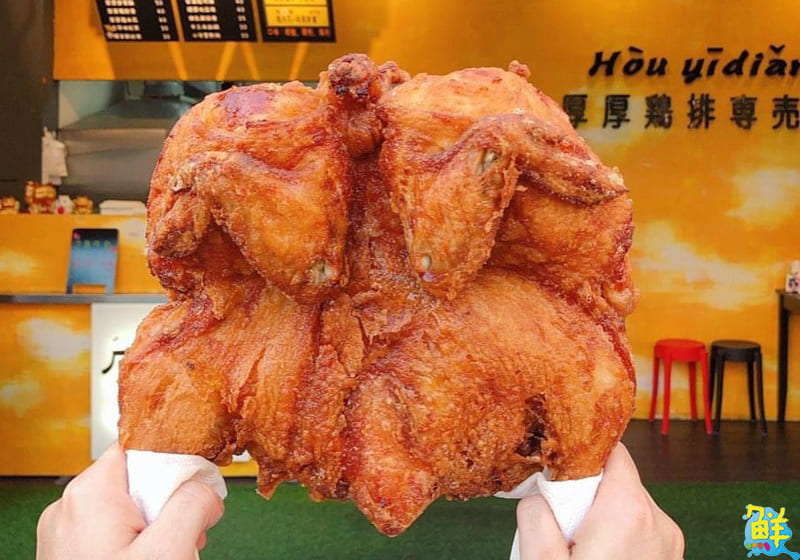 網友瘋傳 此生必吃!厚一點厚厚雞排專賣店 吃的不只是雞排 更是用心
