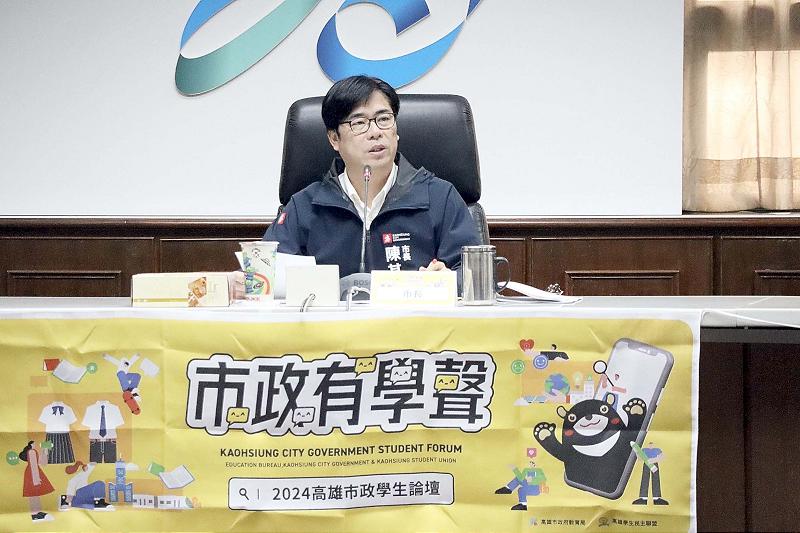 教育局與高雄學生民主聯盟合辦高雄市政學生論壇 陳其邁勉積極參與主動發聲