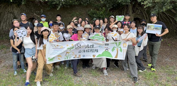 青年局山海探險隊最終場移師大寮 走訪菱角田、紅磚窯場、體驗染布