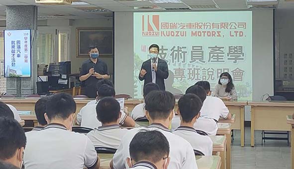 高英工商攜手輔英科大、建教合作企業 邀大發、和發進駐廠商聯合徵才