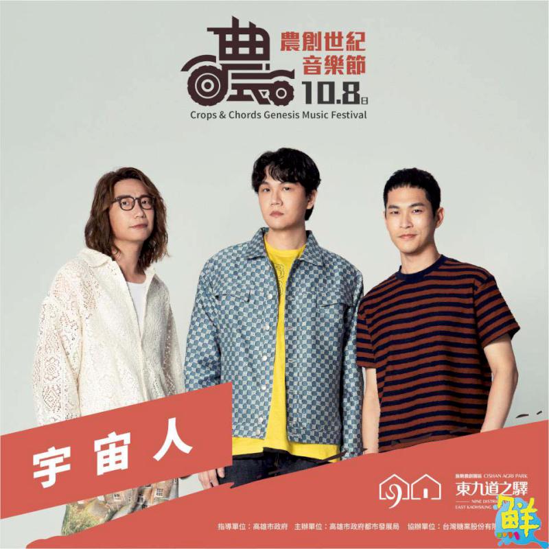 高雄限定雙十連假攻略!重頭戲萬年季迎火獅 4天3夜保證天天精彩