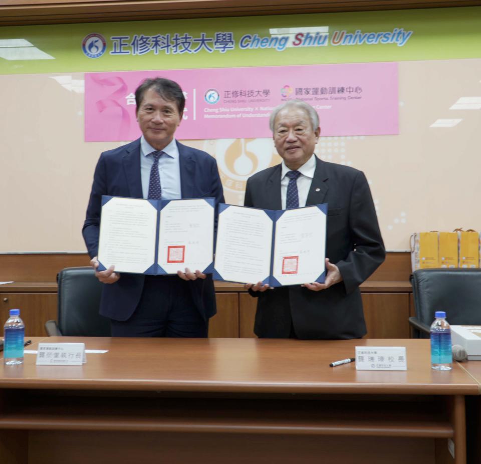 正修科大攜手國訓中心 深化體育歷史文物保存、專業規劃諮詢等合作