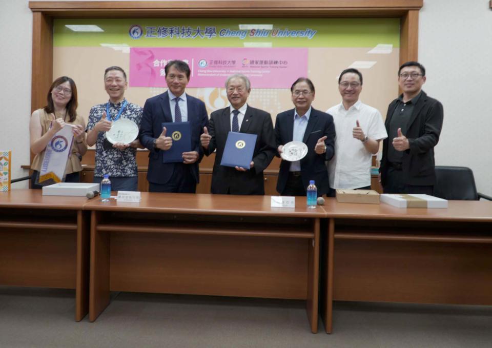正修科大攜手國訓中心 深化體育歷史文物保存、專業規劃諮詢等合作