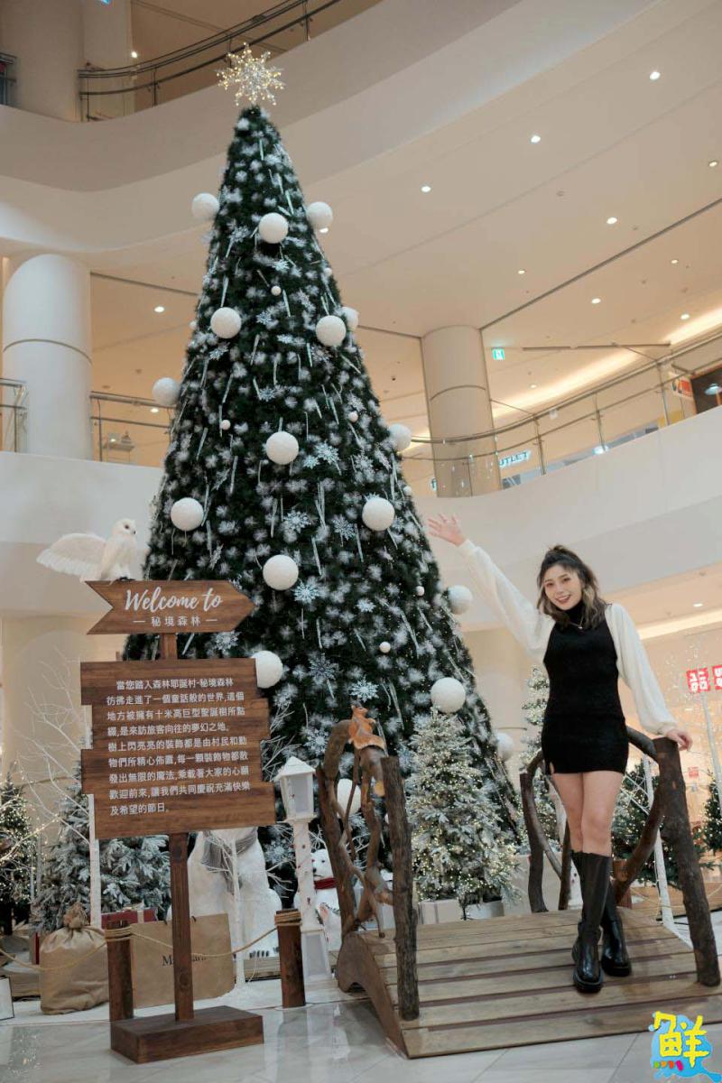全台最美聖誕村!SKM Park Outlets高雄草衙森林耶誕村夢幻登場
