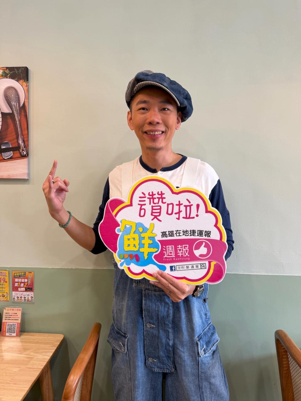 【第320期】歌手主持創作藝人林宗興睽違4年再受訪 暢談畢業20年重返母校任教感動