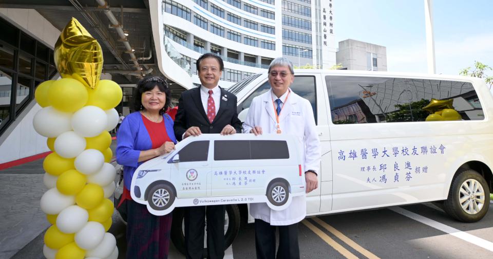 高醫大校友總會理事長邱良進捐社區健康巡迴車一輛 高醫岡山醫院受贈