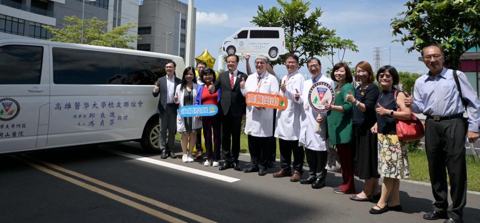 高醫大校友總會理事長邱良進捐社區健康巡迴車一輛 高醫岡山醫院受贈
