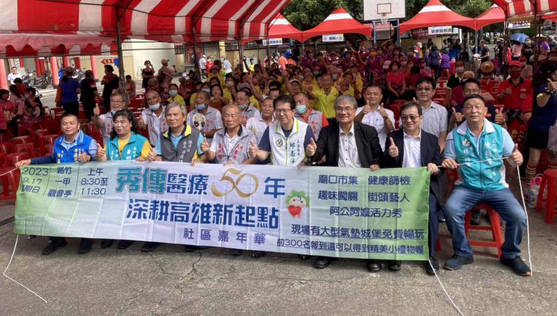 岡山秀傳醫院等3單位前進路竹一甲觀音亭 合辦社區健康活動慶秀傳醫療50年