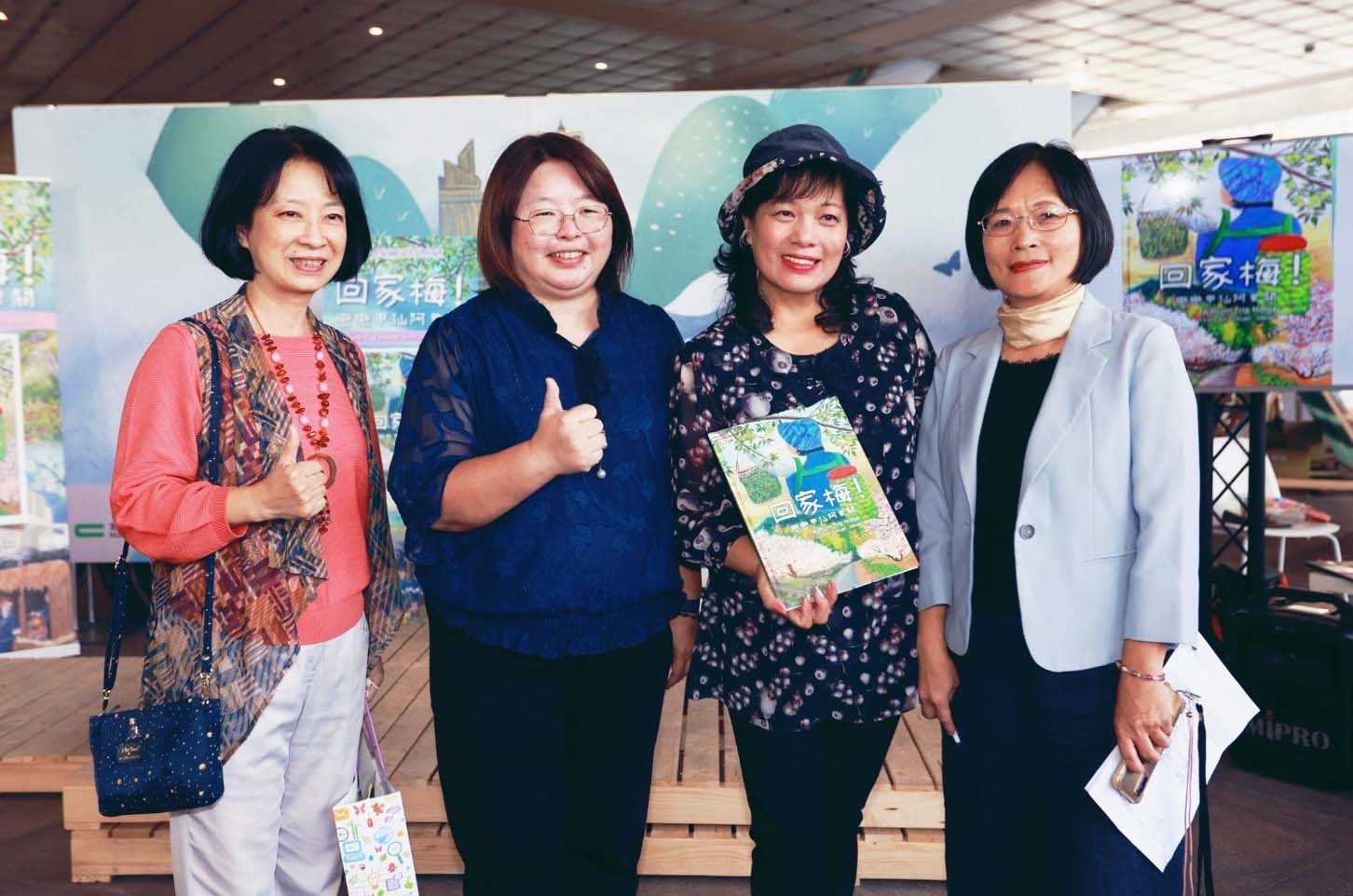 甲仙國小梅芋竹仙境繪社雙語繪本《回家梅!戀戀甲仙阿里關》 城市書展分享會