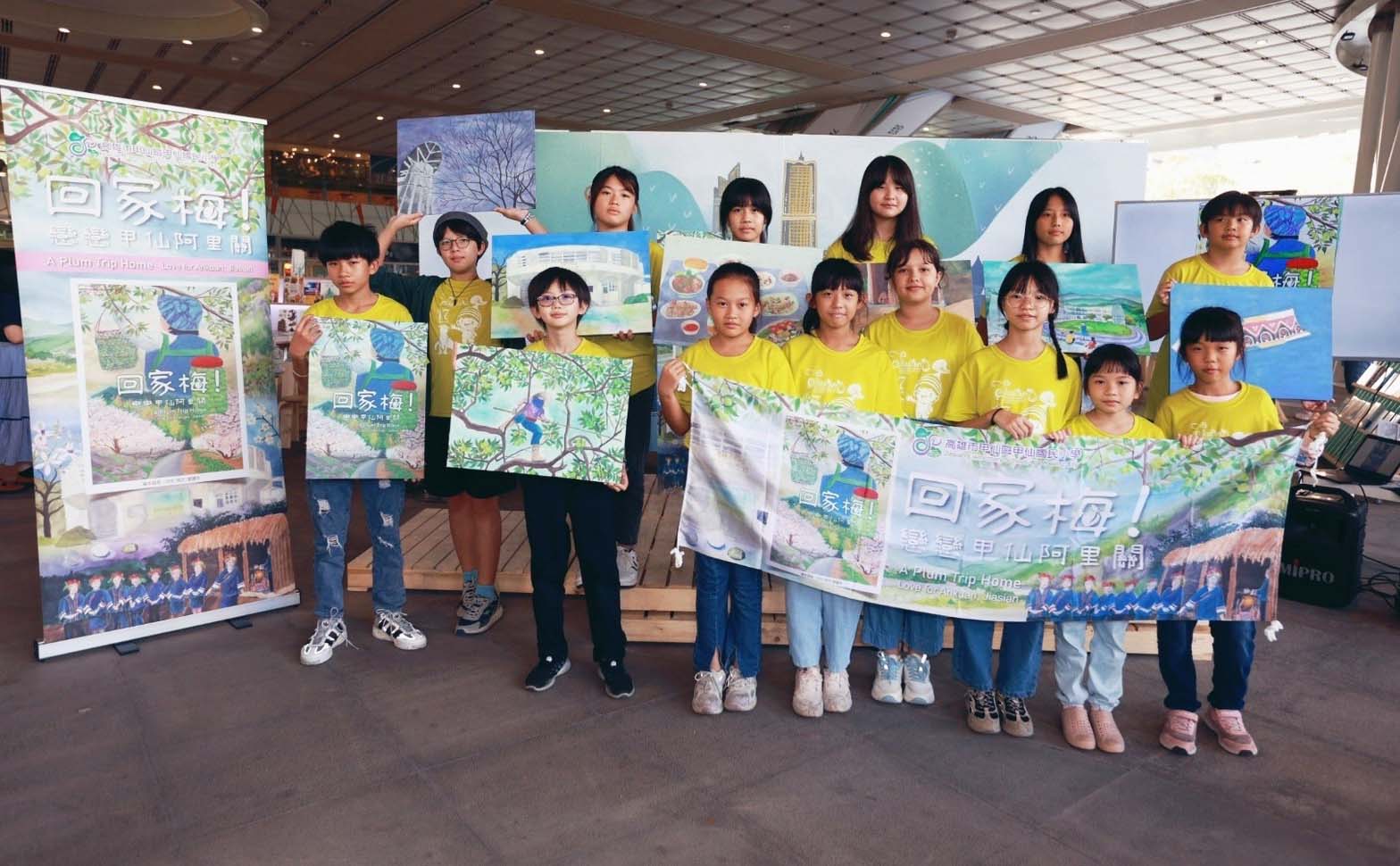 甲仙國小梅芋竹仙境繪社雙語繪本《回家梅!戀戀甲仙阿里關》 城市書展分享會