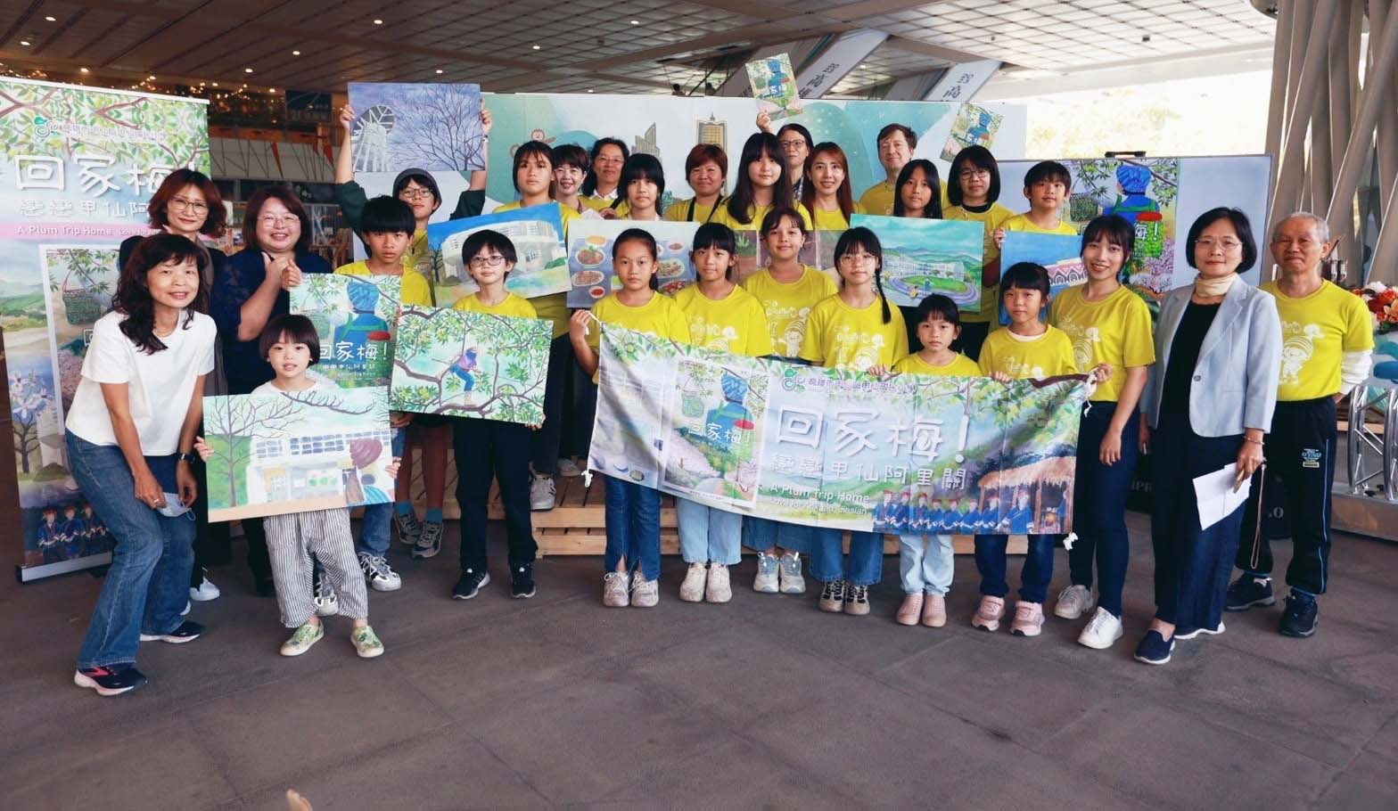 甲仙國小梅芋竹仙境繪社雙語繪本《回家梅!戀戀甲仙阿里關》 城市書展分享會